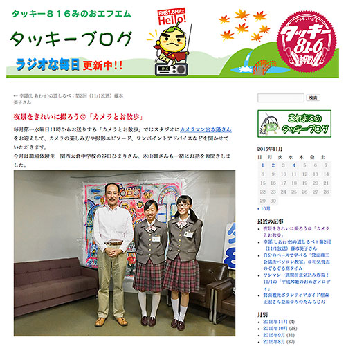 カメラとお散歩20151104