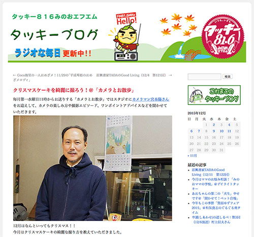 カメラとお散歩20151202