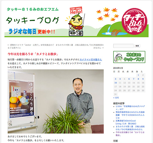 カメラとお散歩816_20160106