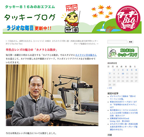 カメラとお散歩816_20160203