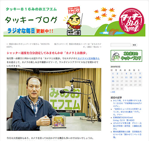 カメラとお散歩816_20160504