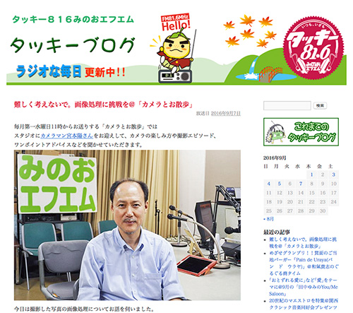 816_20160907<br />.jpg