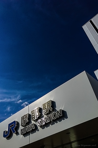 JR_MayaStation photo by AKIRA MIYAMOTO
