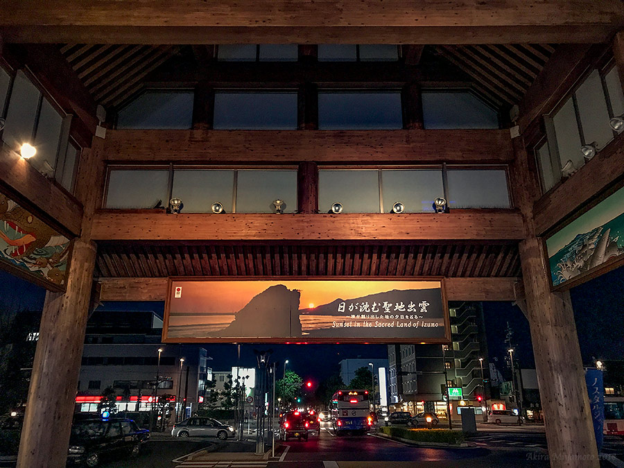 photo AKIRA MIYAMOTO @ JR_IzumoshiStation