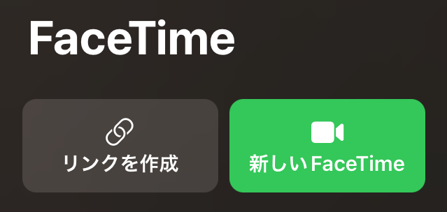 facetime_link.png